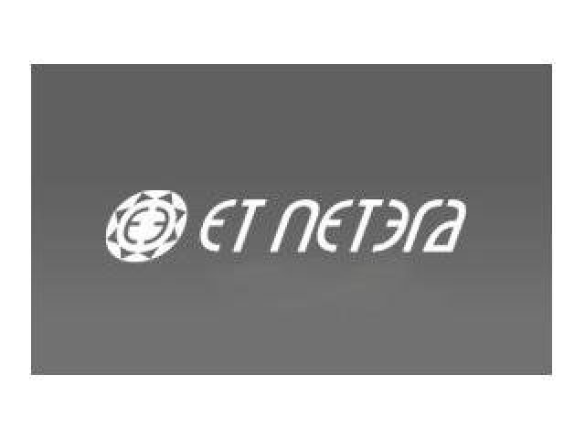 Et netera stále roste