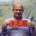 Petr Plodík s nápisem DNS v čínštině